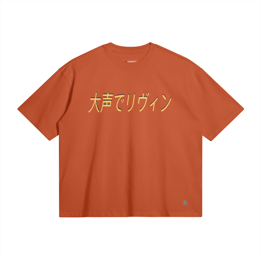 0-YBE-Front Side